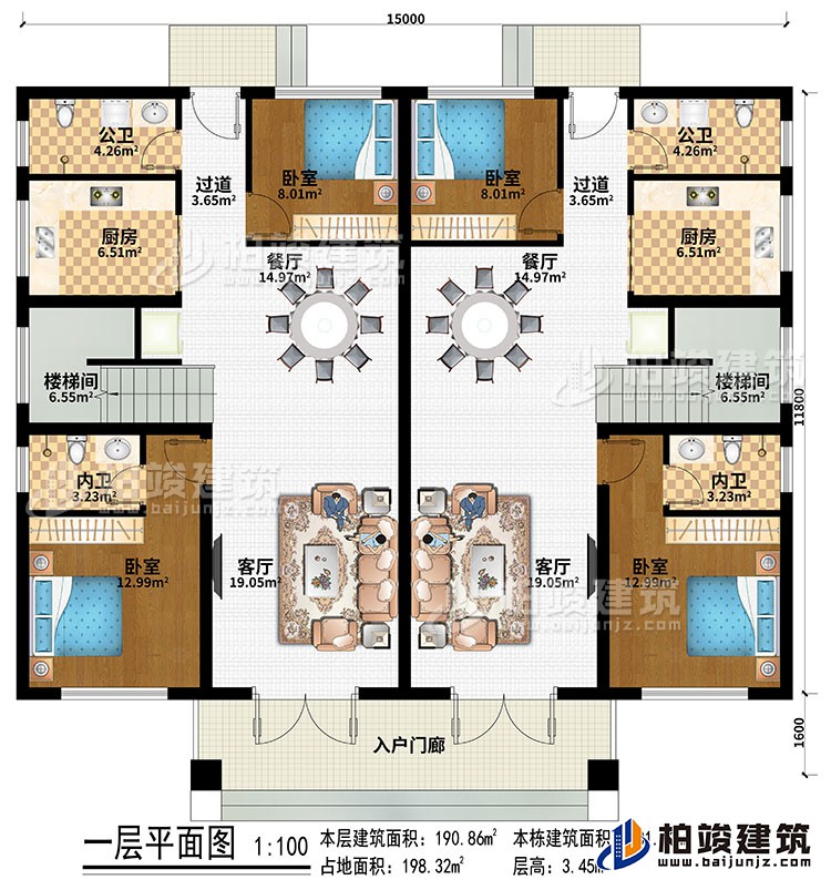 一層：入戶門廊、2客廳、2餐廳、2過(guò)道、2廚房、4臥室、2公衛(wèi)、2內(nèi)衛(wèi)、2樓梯間