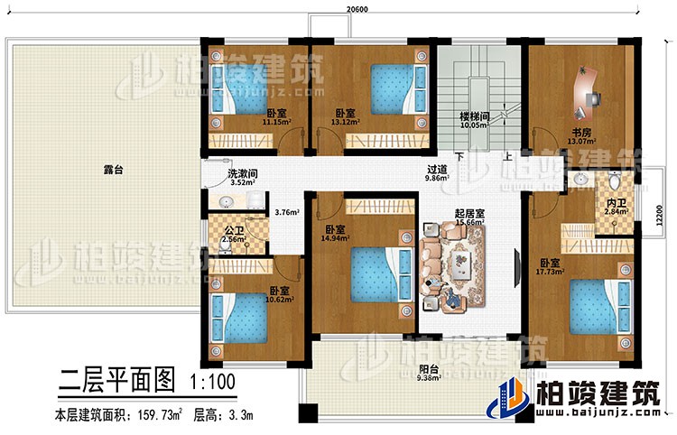 二層：起居室、過道、樓梯間、5臥室、洗漱間、書房、公衛(wèi)、內(nèi)衛(wèi)、露臺、陽臺
