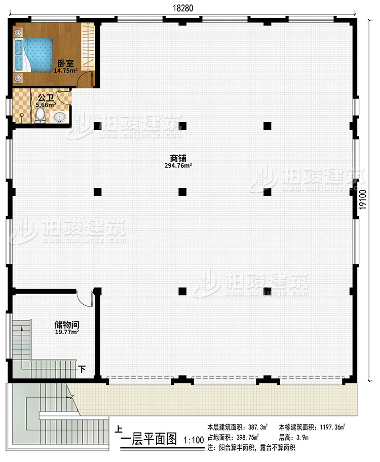 一層：商鋪、臥室、公衛(wèi)、儲物間