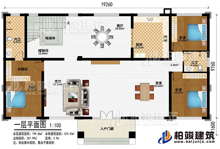 一層：入戶(hù)門(mén)廊、客廳、茶室、餐廳、廚房、樓梯間、電梯井、3臥室、衣帽間、公衛(wèi)、內(nèi)衛(wèi)