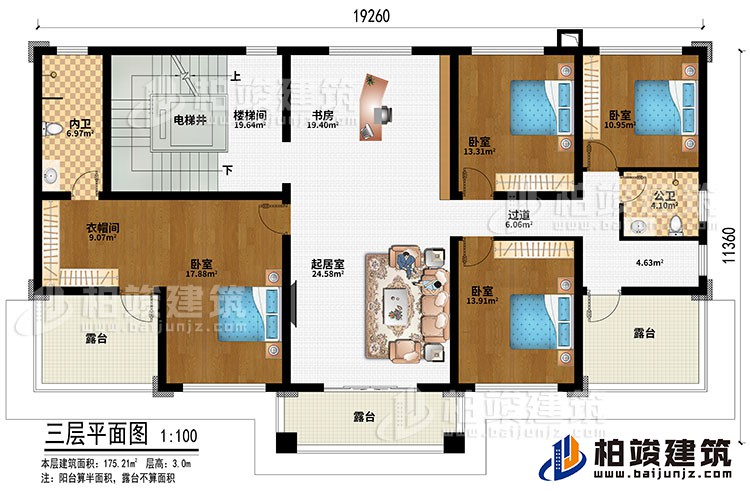 三層：起居室、書(shū)房、樓梯間、電梯井、4臥室、衣帽間、書(shū)房、公衛(wèi)、內(nèi)衛(wèi)、3露臺(tái)、過(guò)道